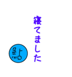 鮎による鮎のための鮎スタンプ 0（個別スタンプ：12）