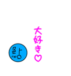 鮎による鮎のための鮎スタンプ 0（個別スタンプ：13）