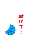 鮎による鮎のための鮎スタンプ 0（個別スタンプ：16）