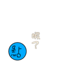 鮎による鮎のための鮎スタンプ 0（個別スタンプ：17）