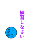 鮎による鮎のための鮎スタンプ 0（個別スタンプ：19）