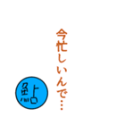 鮎による鮎のための鮎スタンプ 0（個別スタンプ：20）