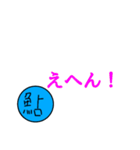 鮎による鮎のための鮎スタンプ 0（個別スタンプ：31）
