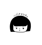 あのコの日常（個別スタンプ：7）
