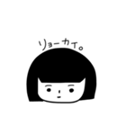 あのコの日常（個別スタンプ：9）