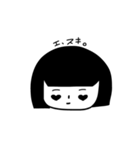 あのコの日常（個別スタンプ：11）