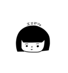 あのコの日常（個別スタンプ：16）