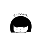 あのコの日常（個別スタンプ：21）
