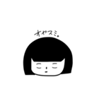 あのコの日常（個別スタンプ：24）