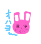 うさぎのぴょんぴょんす（個別スタンプ：1）