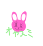 うさぎのぴょんぴょんす（個別スタンプ：2）