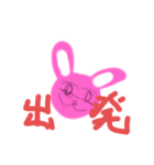 うさぎのぴょんぴょんす（個別スタンプ：7）