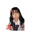 高橋あいあい（個別スタンプ：1）