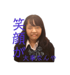 高橋あいあい（個別スタンプ：3）