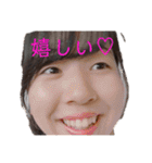 高橋あいあい（個別スタンプ：4）