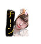 高橋あいあい（個別スタンプ：13）