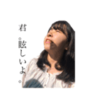 高橋あいあい（個別スタンプ：14）