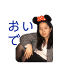 高橋あいあい（個別スタンプ：20）