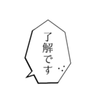 祝！デカ文字ふきだしさん敬語多めvol.2（個別スタンプ：2）
