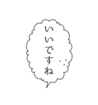 祝！デカ文字ふきだしさん敬語多めvol.2（個別スタンプ：3）