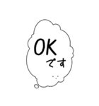 祝！デカ文字ふきだしさん敬語多めvol.2（個別スタンプ：4）