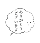 祝！デカ文字ふきだしさん敬語多めvol.2（個別スタンプ：5）