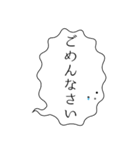 祝！デカ文字ふきだしさん敬語多めvol.2（個別スタンプ：6）