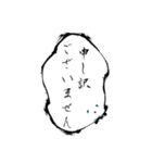 祝！デカ文字ふきだしさん敬語多めvol.2（個別スタンプ：7）