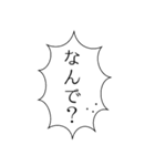 祝！デカ文字ふきだしさん敬語多めvol.2（個別スタンプ：8）