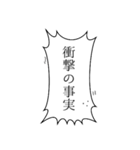 祝！デカ文字ふきだしさん敬語多めvol.2（個別スタンプ：10）