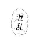 祝！デカ文字ふきだしさん敬語多めvol.2（個別スタンプ：11）