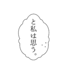 祝！デカ文字ふきだしさん敬語多めvol.2（個別スタンプ：12）