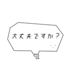 祝！デカ文字ふきだしさん敬語多めvol.2（個別スタンプ：13）