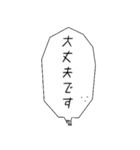 祝！デカ文字ふきだしさん敬語多めvol.2（個別スタンプ：14）