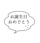 祝！デカ文字ふきだしさん敬語多めvol.2（個別スタンプ：15）
