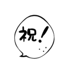 祝！デカ文字ふきだしさん敬語多めvol.2（個別スタンプ：16）