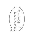 祝！デカ文字ふきだしさん敬語多めvol.2（個別スタンプ：17）