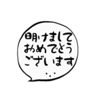 祝！デカ文字ふきだしさん敬語多めvol.2（個別スタンプ：18）