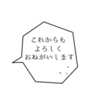 祝！デカ文字ふきだしさん敬語多めvol.2（個別スタンプ：19）