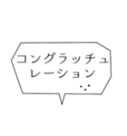 祝！デカ文字ふきだしさん敬語多めvol.2（個別スタンプ：20）