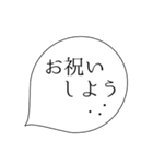 祝！デカ文字ふきだしさん敬語多めvol.2（個別スタンプ：21）
