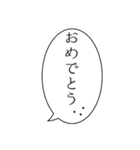 祝！デカ文字ふきだしさん敬語多めvol.2（個別スタンプ：22）