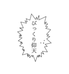 祝！デカ文字ふきだしさん敬語多めvol.2（個別スタンプ：24）