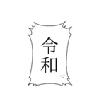 祝！デカ文字ふきだしさん敬語多めvol.2（個別スタンプ：25）