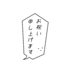 祝！デカ文字ふきだしさん敬語多めvol.2（個別スタンプ：26）