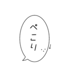 祝！デカ文字ふきだしさん敬語多めvol.2（個別スタンプ：27）