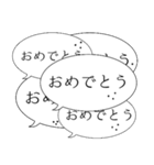祝！デカ文字ふきだしさん敬語多めvol.2（個別スタンプ：28）