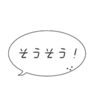 祝！デカ文字ふきだしさん敬語多めvol.2（個別スタンプ：30）