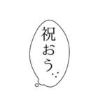 祝！デカ文字ふきだしさん敬語多めvol.2（個別スタンプ：31）