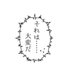 祝！デカ文字ふきだしさん敬語多めvol.2（個別スタンプ：32）
